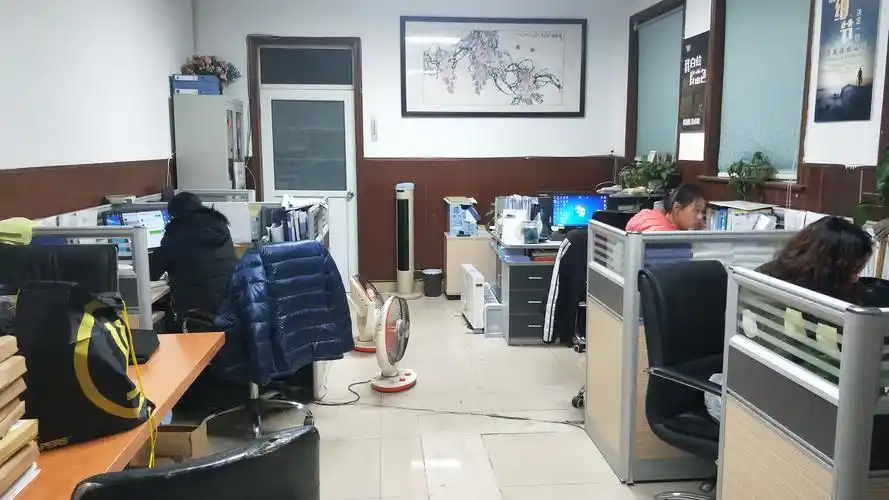 Our Office - Reception Area